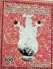 Libya 1998 Tripoli International Fair Silver 6 Stamps Sheet Scott 1601 Mnh