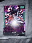 Turles - Fb08-049 Alternate Art Dragon Ball Super Tcg Near Mint Dbs Japanese 