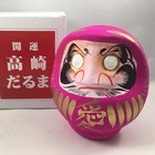 Japanese 4 5  Pink Daruma Doll Wish Making Good Luck    love   ai  Made In Japan