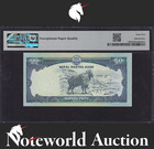 Nepal 50 Rupees 2012 Nd 2013 P 72 Solid 9 - 999999 Unc Pmg 65 Epq 3rd Top Pop
