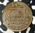 1928 Latvia 1 Santims Lot t4301