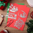 4 Pcs Christmas Nativity Metal Die Cuts Nativity Scene Steel Cutting Dies Rel   