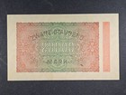 1923 Germany 20 000 Mark - Pick  85b - Solid Au       Stk a