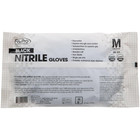 Disposable Nitrile Gloves  Chemical Resistant  Powder-free  Latex-free  Non-ster