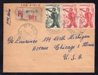 Cameroon 1954 Registered Cover To Usa