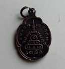 Vintage Thai Buddhist Copper Amulet Double Sided