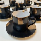 Tait   San Marco Milano 1985 10 Piece Espresso Set Cups Saucer Mid Century Modern