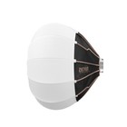Zhiyun Collapsible Quick Set-up Lantern Softbox For G200 G300 Cx100 X100 Light