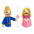 16  Prince Hand Puppet With Retractable Control Rod Interactive Puppet For Kids