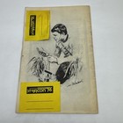 Super Rare 1976 Starcon 76 Star Trek Cal Expo Convention Program Sacramento Ca