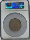 So Called Hk-781 1896 Bryan     7302  Uniface  Gorham  Very Ngc Ms62 