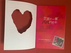 Jersey Girl 2004 Kevin Smith Film Japan Movie Press Kit Pamphlet Ben Affleck