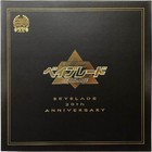 Takara Tomy Bbg21 Beyblade Metal Fusion Fury B-00 20th Anni Box Set Official New