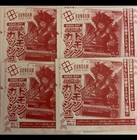 Gundam Card Game Gd05-097 Domon Kasshu Promo X 4 Illustration By Toyotar Japan