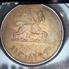 Ethiopia 1936 Coin Haile Selassie 1 Santeem