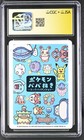 Cgc Authentic Auto Card Sineko So Sig  Team Rocket Jessie James Meowth Pok  mon