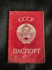 Soviet Passport Latvian Ssr Legal Official Document No Existing Country 1970s