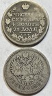 1816   1897 Russia Roubles
