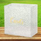 Water Ripple Acrylic Wedding Card Box Gift Money Holder 10 X 10 X 5 5