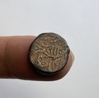 India-awadh Ah 1194  Copper Paisa  Ruler  Shah Alam Ii  Km 32  Inv 7425
