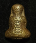 Thai Amulet Old Phra Pidta Brass Rare real 