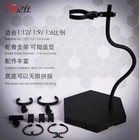 Black Universal Bracket Snake Bone Bracket Stand For 1 6 1 9 1 12 Figure    usa   