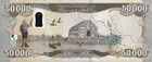 100 000 Unc Iraqi Dinars 2023 -  2 X 50 000 Iqd  - 100k