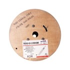 Orbit Rg6u-q-2 2gh-bk Quad Shield Rg6u Coaxial Cable  2 2ghz  Black  Satv  1000 