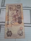 5 Pula Botswana Bank Note 1982-1992 Series