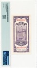 Central Bank Of China China 10 Cents 1930 Shanghai Pmg  55