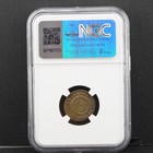 Constantine Ii Roman Bronze Ae3 4 Coin Ngc Certified Ch-au  ad 316-340 