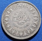 Egypt 1937 10 Piastres Silver Coin   King Farouk  Nice Grade 