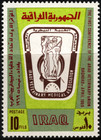 Iraq 1969 1st Conference Of The Arab Veterinary Union 2 Stamps Scott 489-490 Mnh
