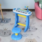 Kids Boys Blue Toy Keyboard Piano Electronic Music Play W  Mic   Stool New