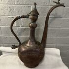 Persian Hand Shaped Tinned Copper Ewer Hand Washing Pitcher - 18th 19th Century