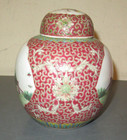 Vintage Chinese Famille Rose Ginger Jar