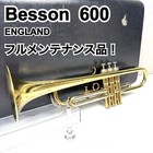 Besson 600 Bb Trumpet Maintained Used With Hard Case Mouthpiece