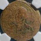 Jesus Christ King Of Kings Byzantine Ancient Coin 1028ad-1042ad Ngc Graded Fine