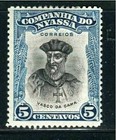 Portugal Portuguese Company Nyassa  Stamps Mint Hinged Lot 17990