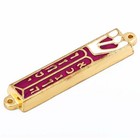 Gold Plated 10 Commandments Mezuzah With Scroll Inside  cavity In Back Is About
