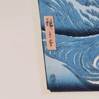 Ukiyoe Japanese Woodblock Print Famous Views Awa Hiroshige Utagawa  10 x6 75 