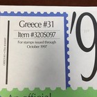Greece 1997 Supplement   31 Scott Specialty Stamp Album Pages 320s097