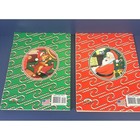 Vintage Jumbo Christmas Coloring And Activity Book Landolls 1993 Edition Puppy