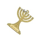 Menorah Keychain 7 Branch Jewish Candle Holder 12 Tribes Of Israel Charm