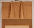 Chinese Hanging Scroll Hand Painted  landscape  Sansui Kakejiku By        Ryuhou