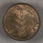 1927 Palestine 2 Mils Uncirculated