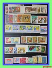 Vietnam Nlf Complete Collection - Lot Of 70 Stamps Mnh Ngai