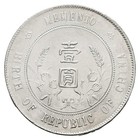 Linnartz China 1 Dollar O j   1927  Sun Yat Sen Near Uncirculated
