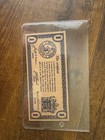 250th Anniversary Celebration 1 Wooden Nickel City Of Bridgeton