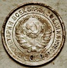 1924 Russia Ussr Silver 10 Kopeks  unc 
